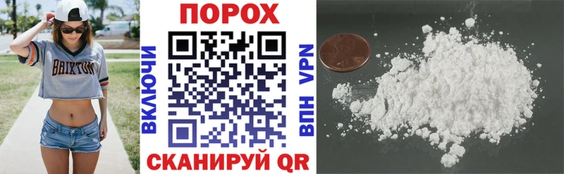MEGA вход  Заполярный  АМФ VHQ  даркнет сайт 