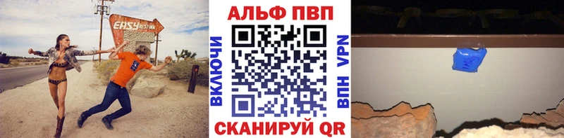APVP СК КРИС  где можно купить наркотик  Заполярный 