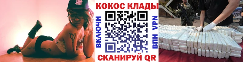 гидра tor  Заполярный  Кокаин Fish Scale 