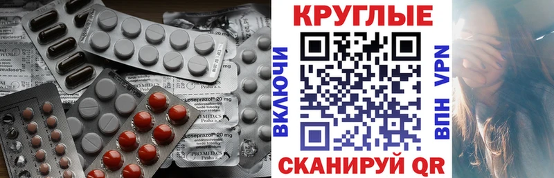 ЭКСТАЗИ MDMA  цены   Заполярный 