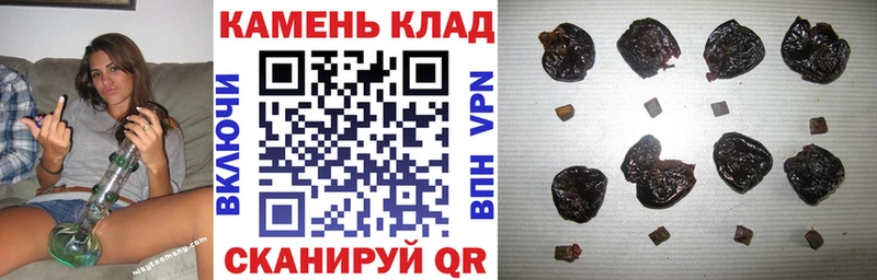 ГАШ гашик где купить наркоту Заполярный