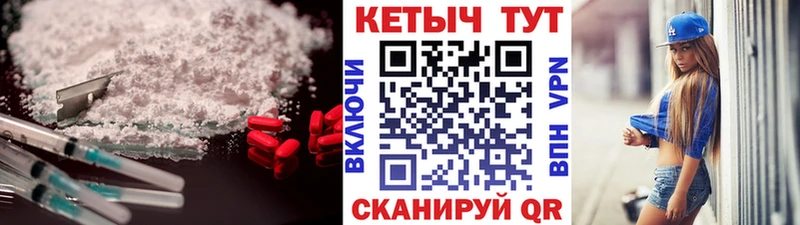 сколько стоит  Заполярный  маркетплейс телеграм  КЕТАМИН ketamine 
