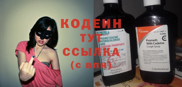 мефедрон мука Остров