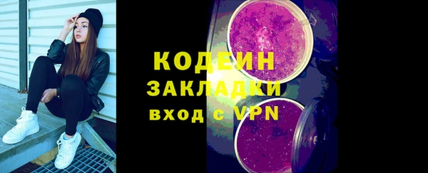 спиды Баксан