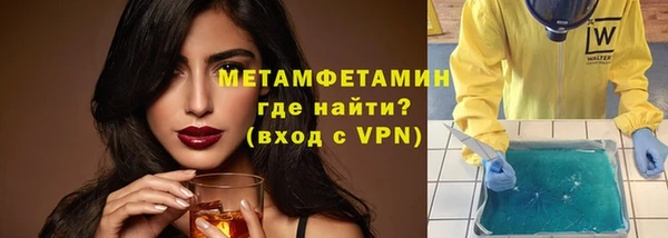 амф Беломорск
