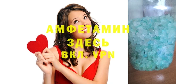 apvp Белокуриха