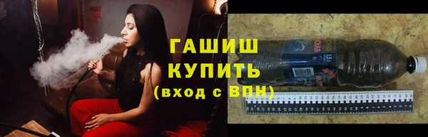 apvp Белокуриха