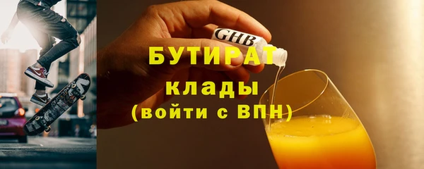 прущая мука Балахна