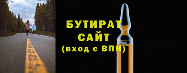 apvp Белокуриха