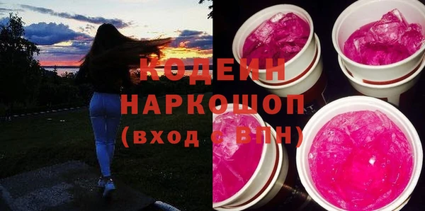 амф Беломорск