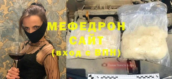 амф Беломорск