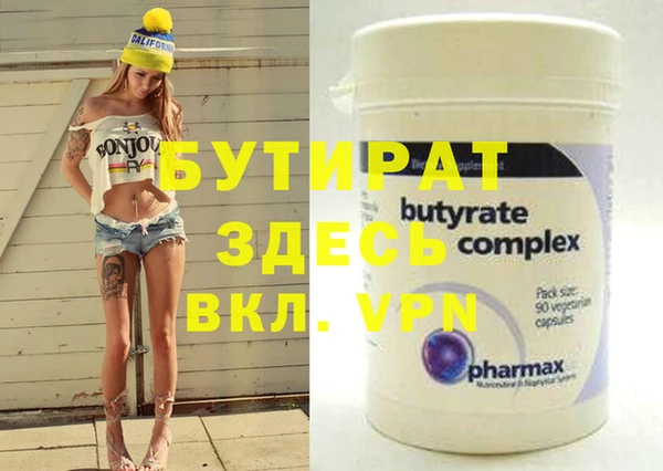 apvp Белокуриха