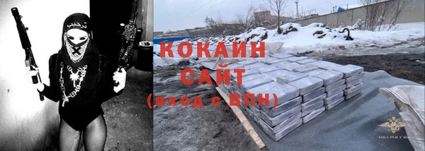 амфетамин Осинники