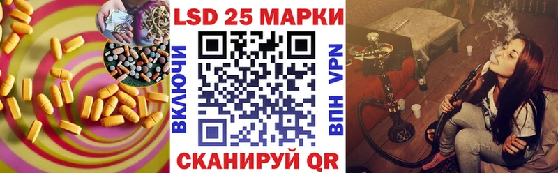ЛСД экстази кислота продажа наркотиков OMG ССЫЛКА Заполярный