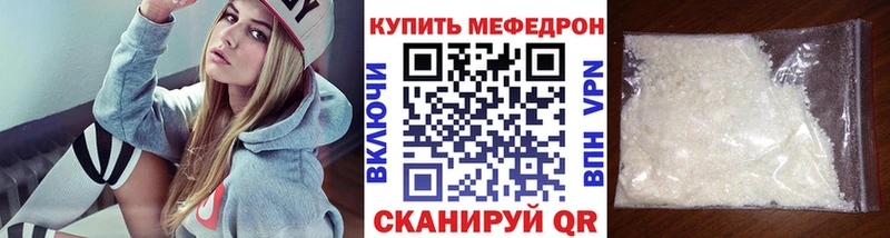 где продают   Заполярный  МЕФ кристаллы 