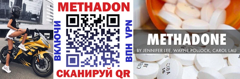 МЕТАДОН methadone  нарко площадка Telegram  Заполярный 