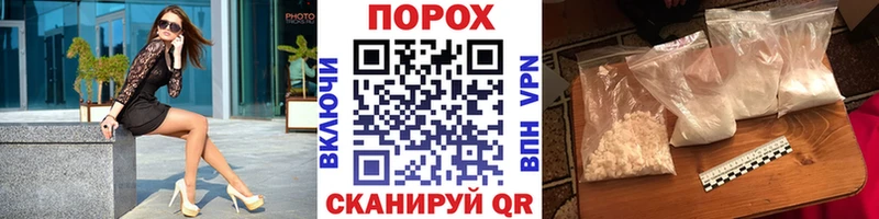 купить наркотик  Заполярный  Метамфетамин Methamphetamine 