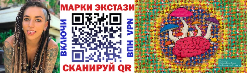 Наркотические марки 1,8мг  наркотики  гидра маркетплейс  Заполярный 