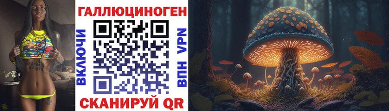 купить  сайты  Заполярный  Галлюциногенные грибы ЛСД 